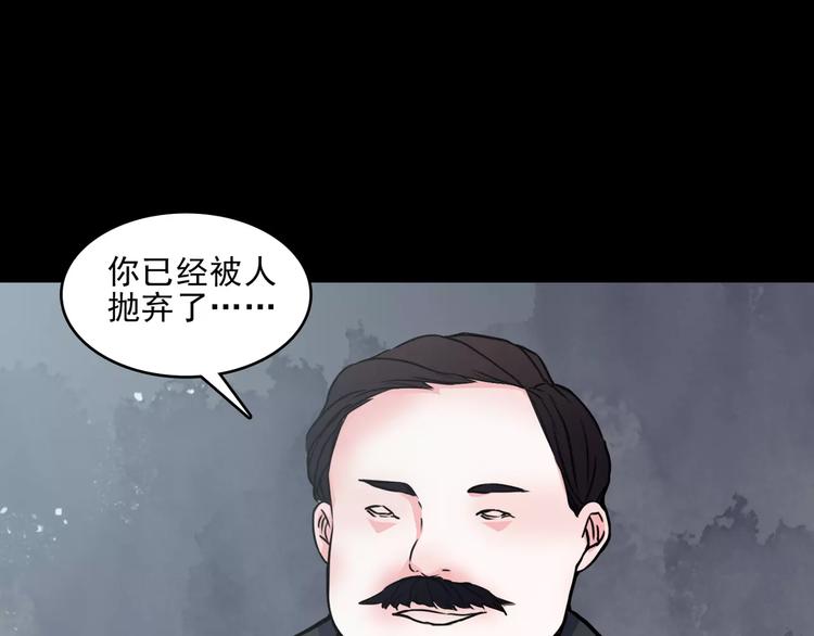 第12话  痛苦的梦51