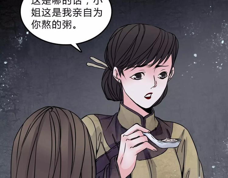 第13话 变故8