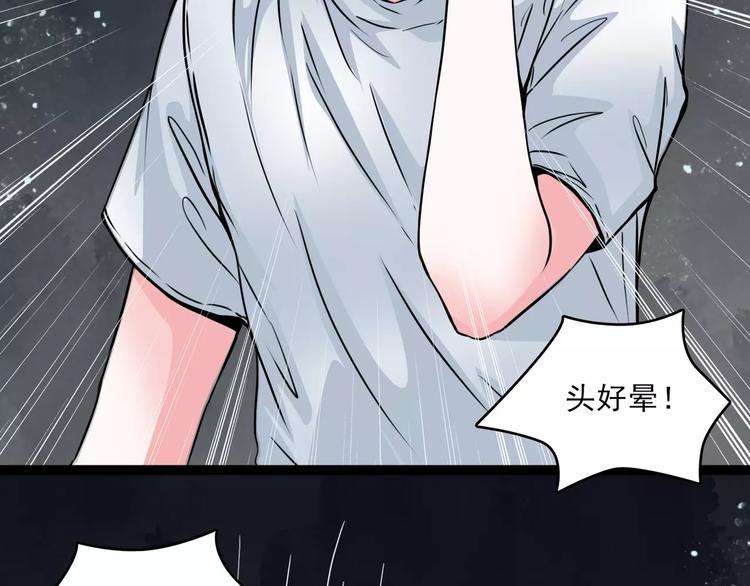 第13话  她还在？18