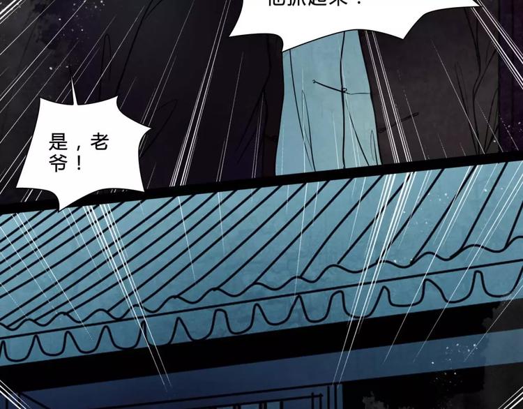 完结篇 幻为真，真为幻36