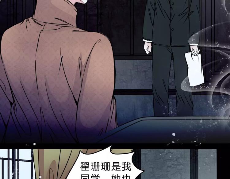 第13话 变故63