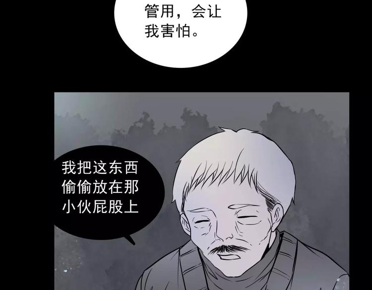 完结篇  终于找到你40