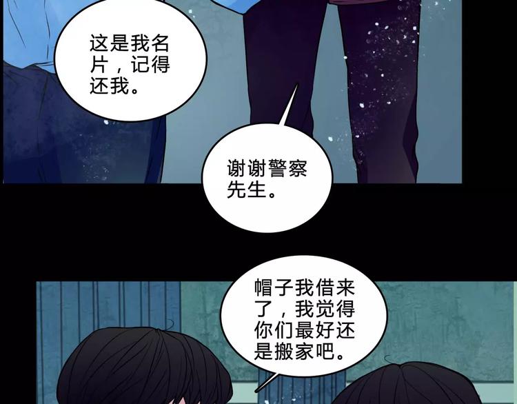 第5话 诡异的医院27