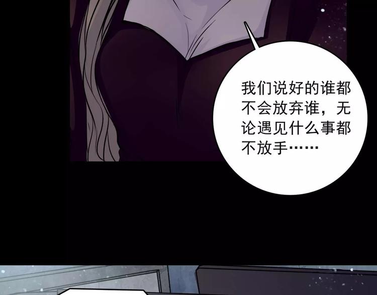 完结篇  终于找到你54