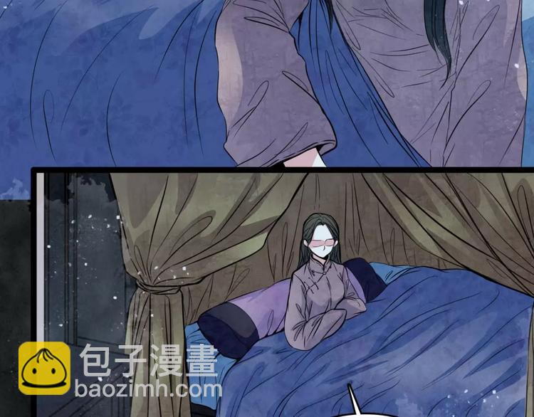 第19话 诡计51