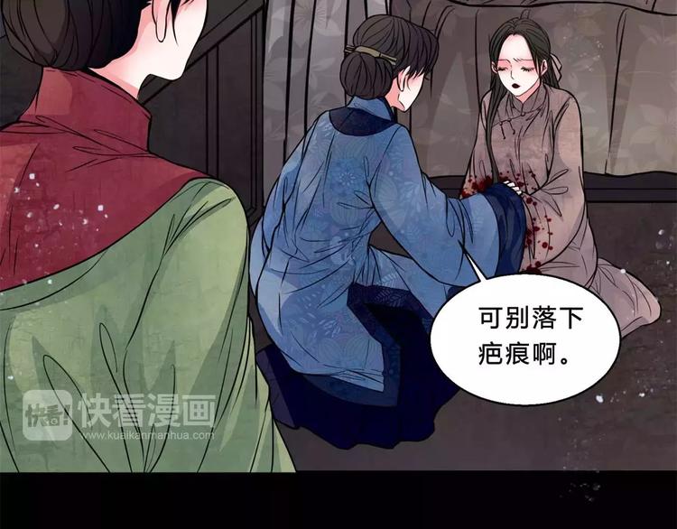 第15话 崩溃40
