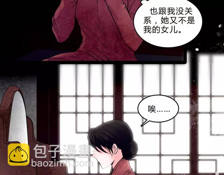 第16话 自救7