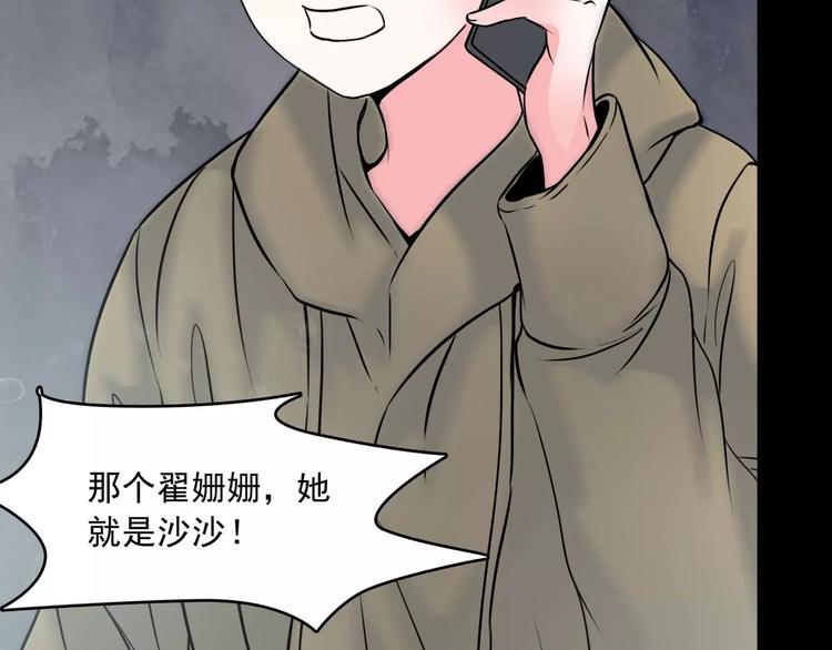 完结篇  终于找到你85