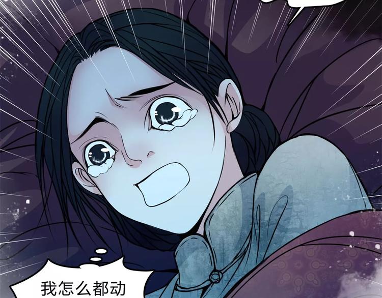 第12话 流产42