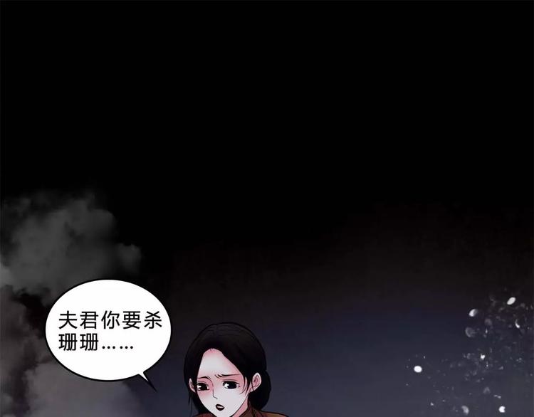 第18话 欲望傀儡3
