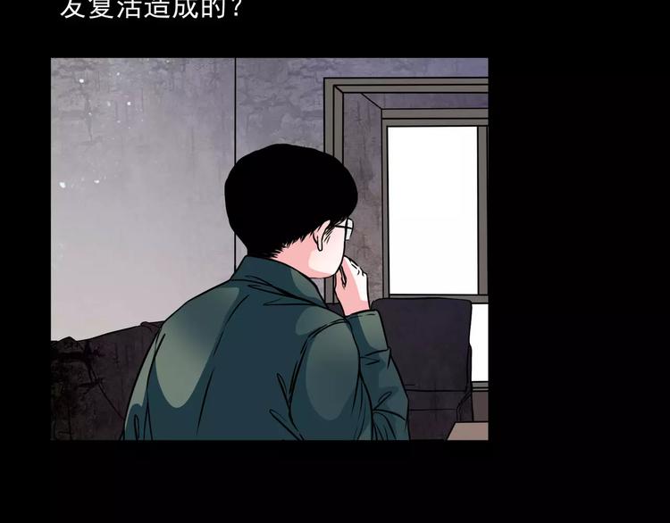 第12话  痛苦的梦10