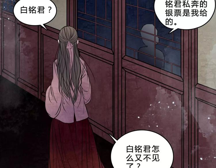第19话 诡计64