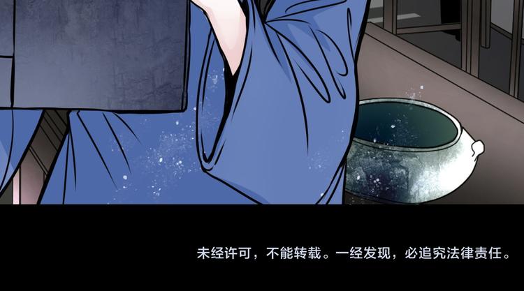 第3话 父亲73