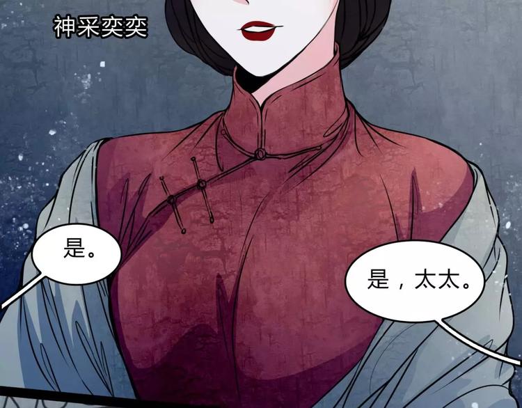 第13话 变故35