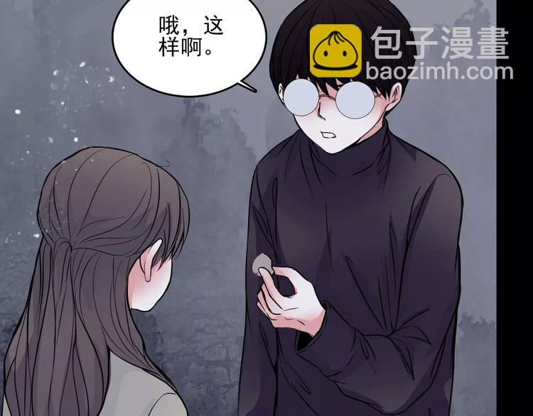 第9话 谁在说谎40
