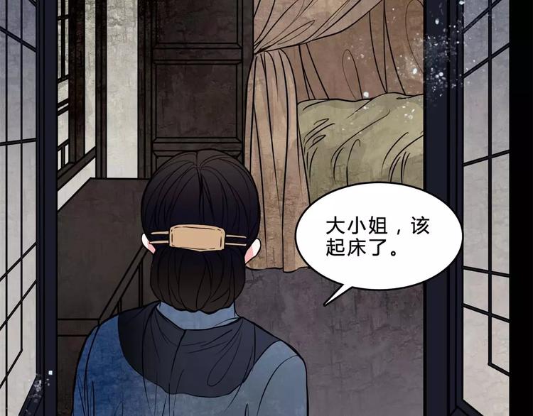 第16话 自救44
