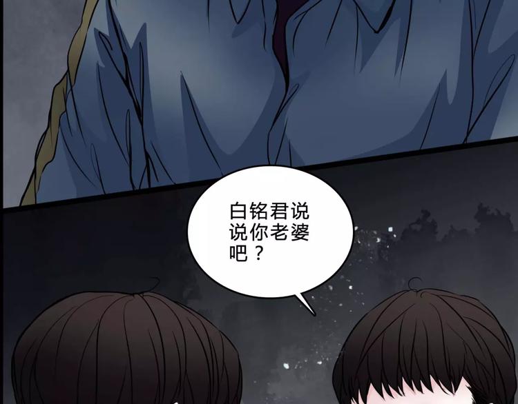 第7话 新朋友69