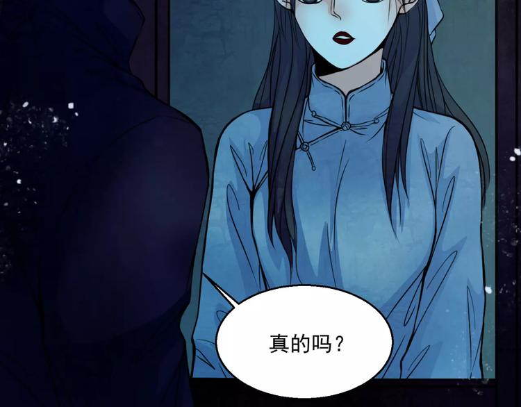 第14话 私奔35
