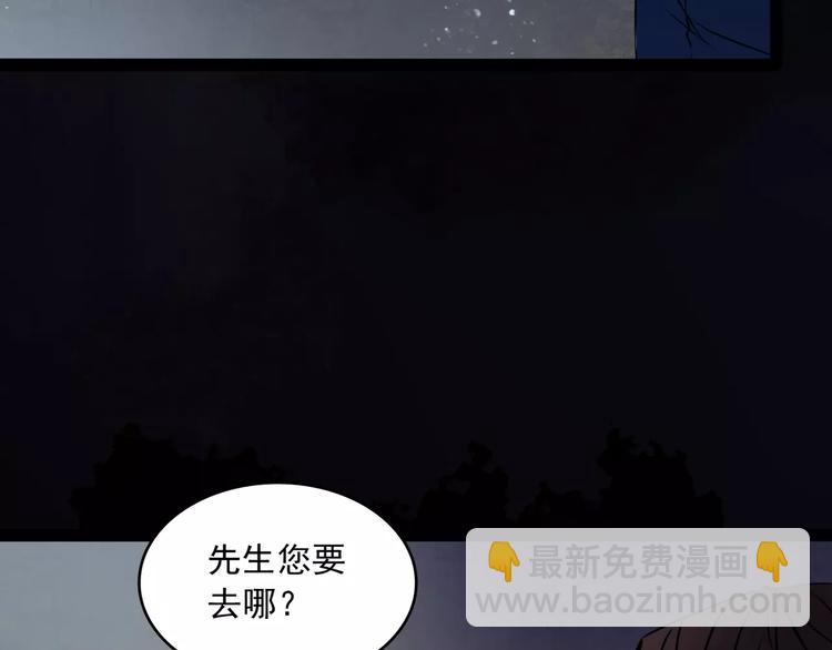 第14话  她真美16