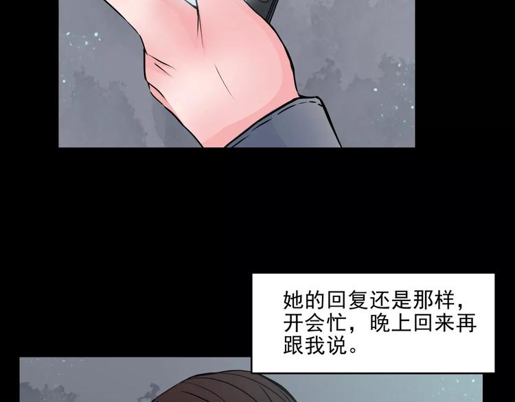 第12话  痛苦的梦13