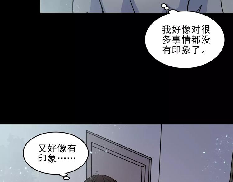 第11话  恶臭78