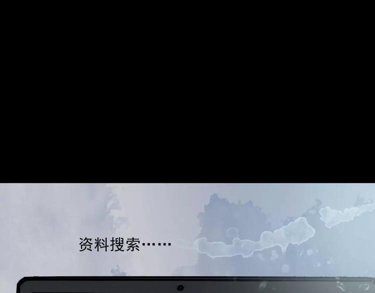 完结篇  终于找到你73