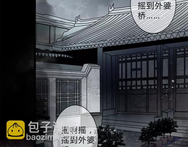 第12话 流产32