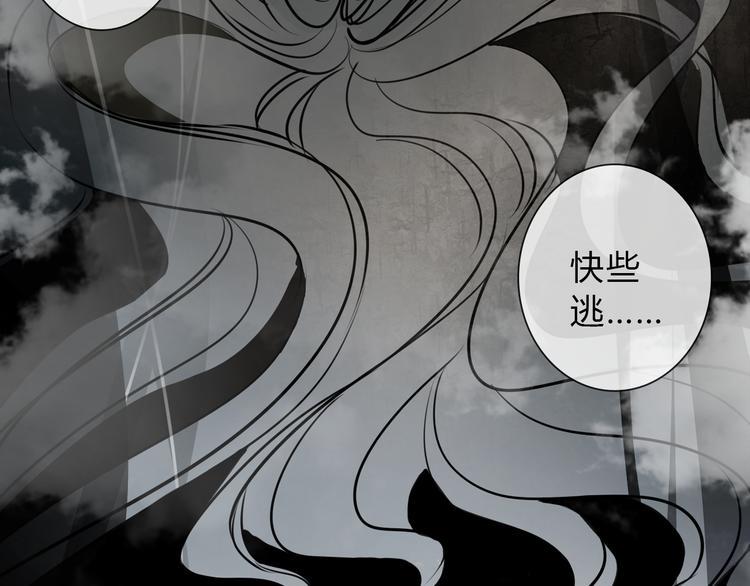 序章 阴森宅邸，秘密浮现13