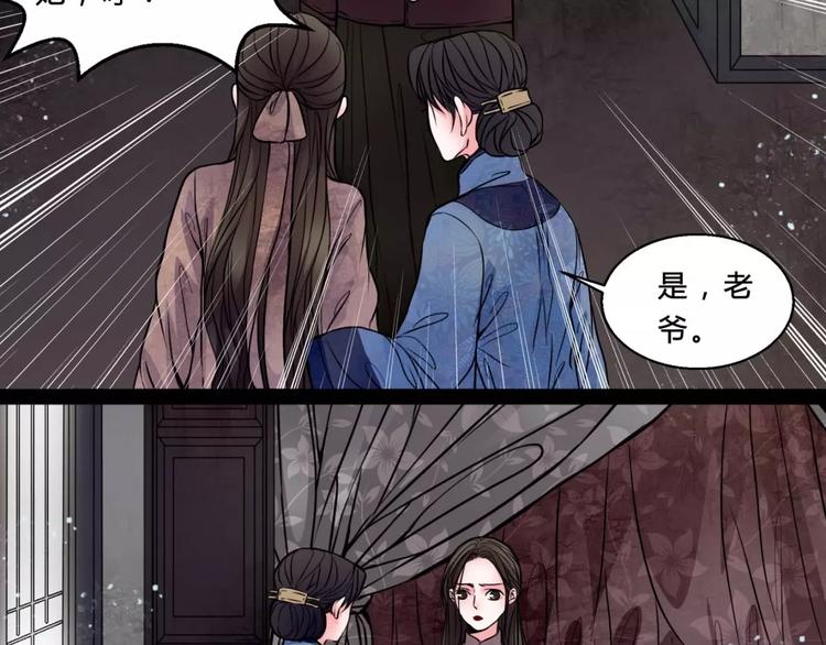 第15话 崩溃22