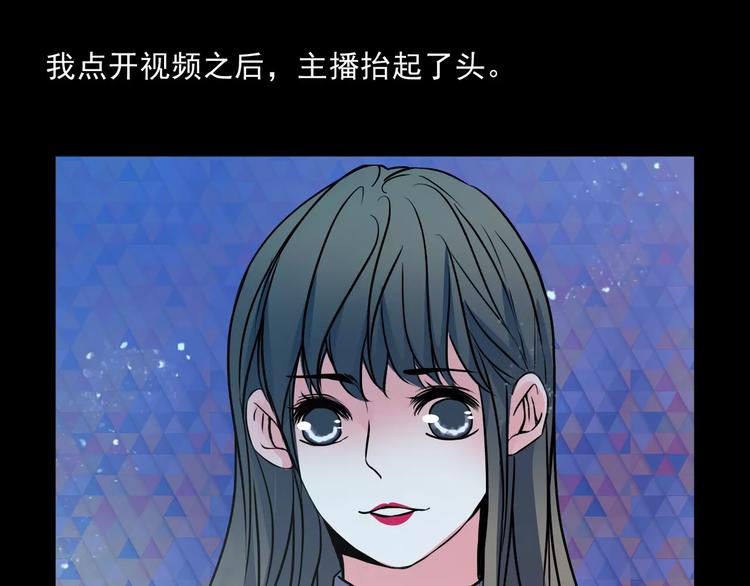 第14话  她真美81