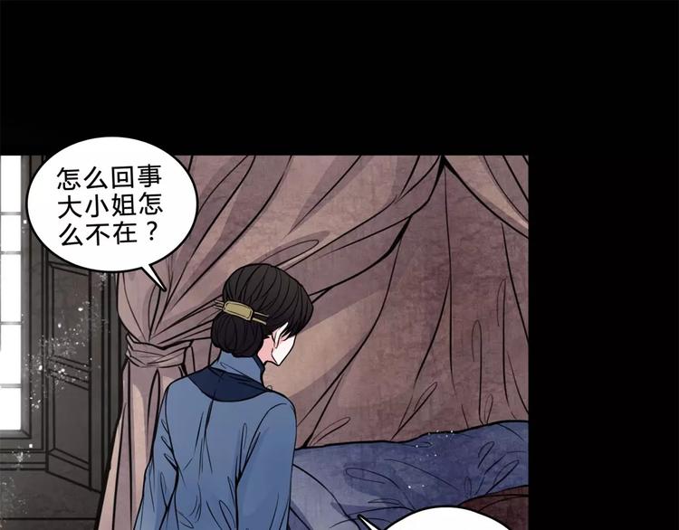 第16话 自救48