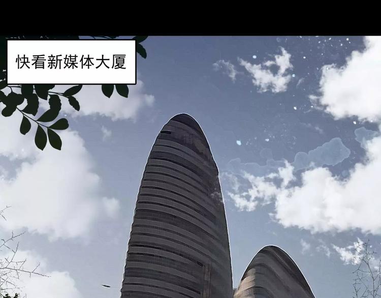 完结篇  终于找到你103