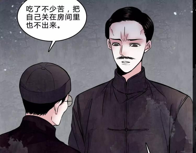 第19话 诡计42