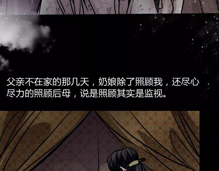 第7话 秘密33