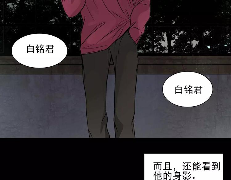 第9话 谁在说谎65