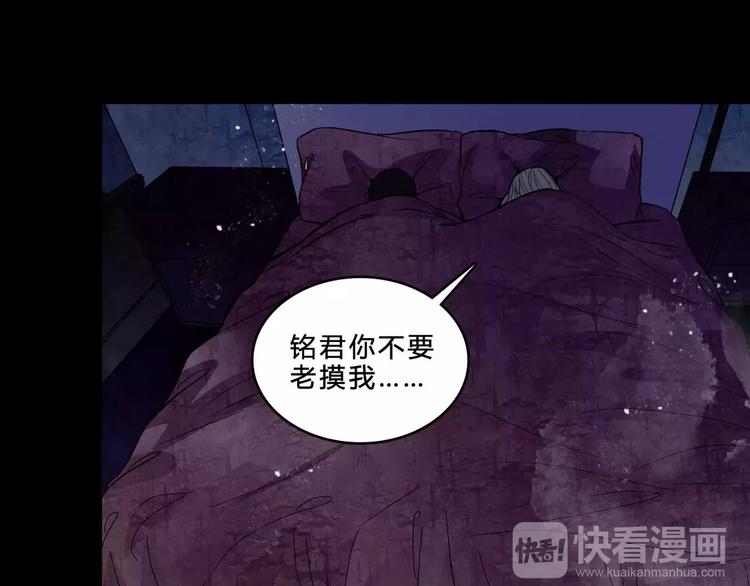 第3话 偷窥？67