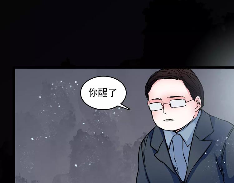 第13话  她还在？56