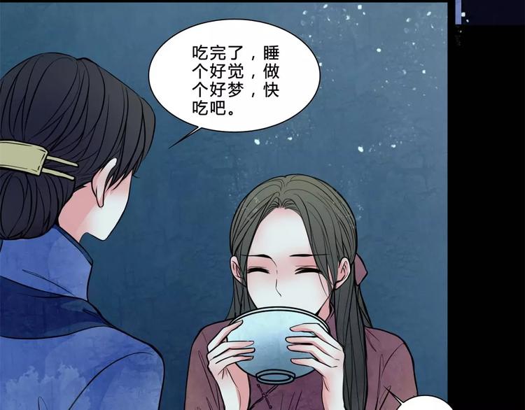 完结篇 幻为真，真为幻15