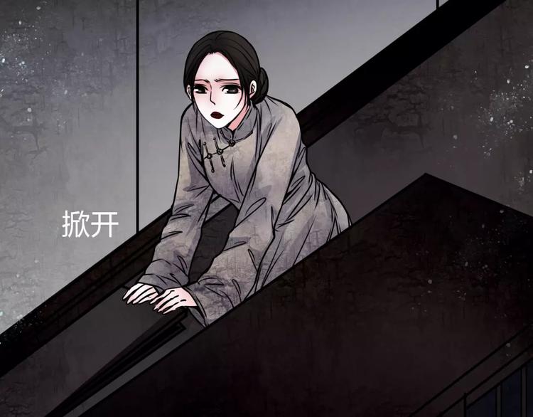 第8话 暗室42