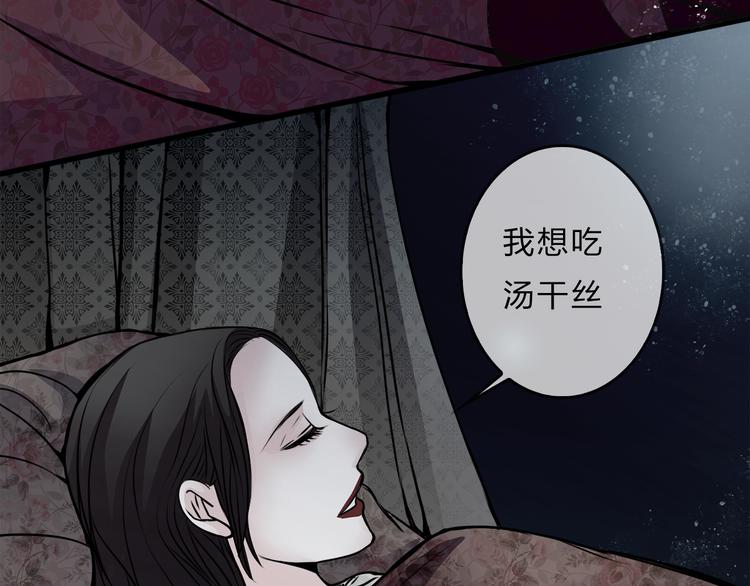 第1话 宅邸13