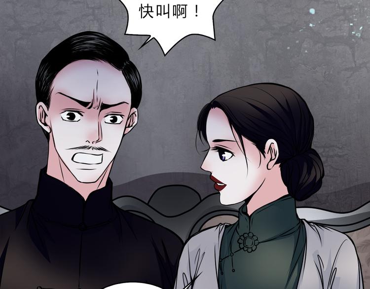 第1话 宅邸66