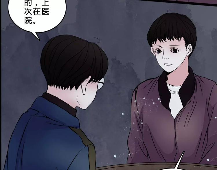 第7话 新朋友73