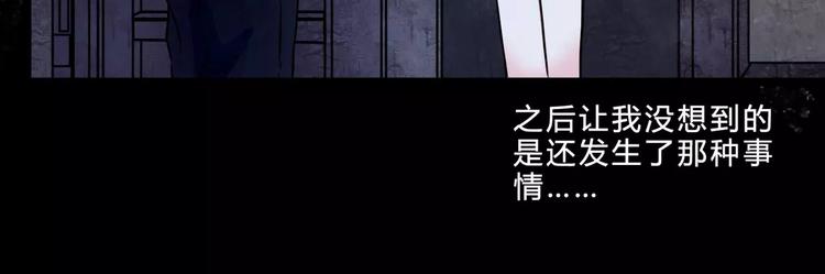 第2话 诡异伯父78