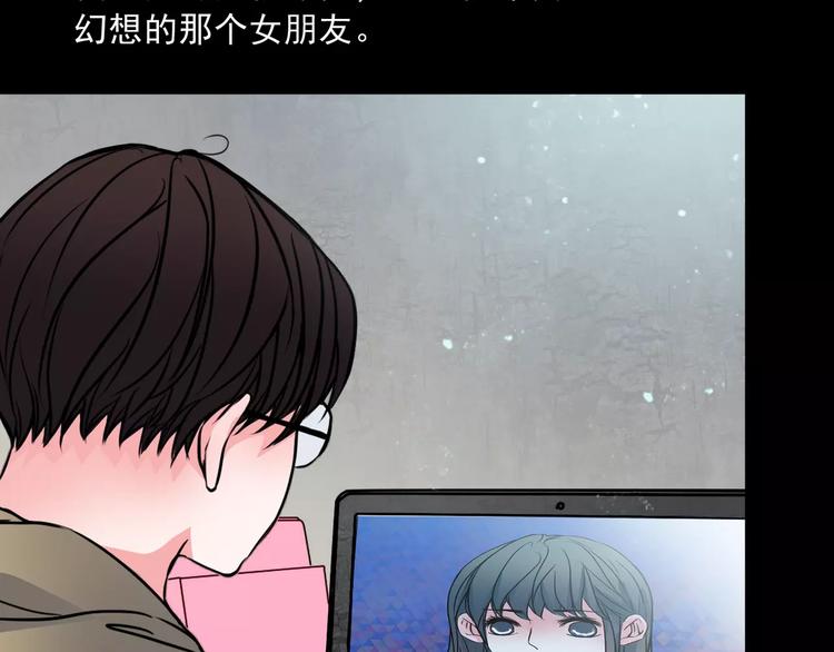 第14话  她真美84