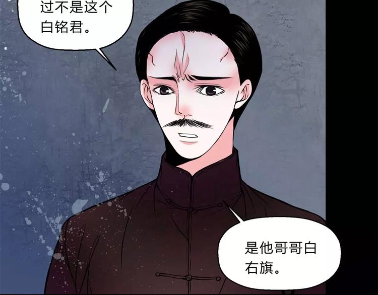 第15话 崩溃14
