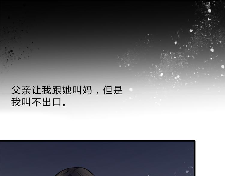 第1话 宅邸64
