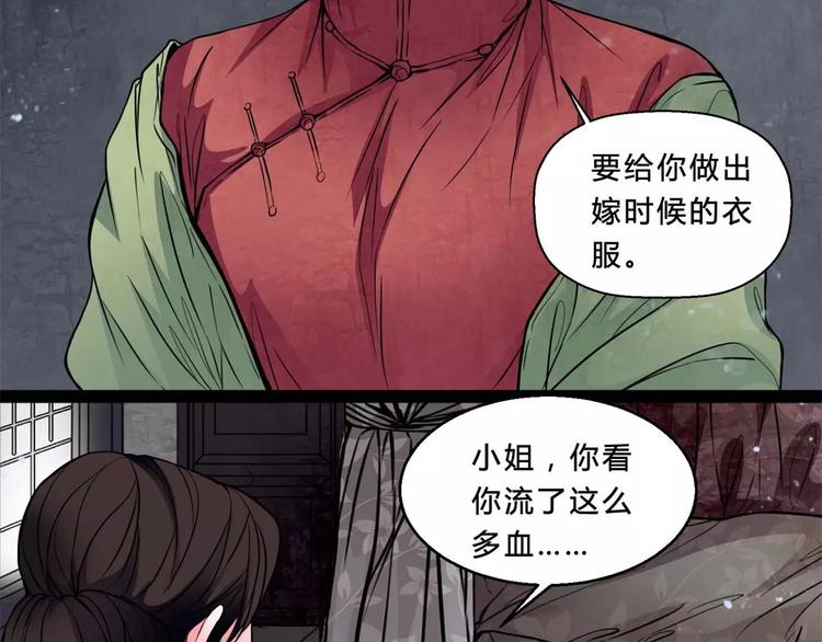 第15话 崩溃39