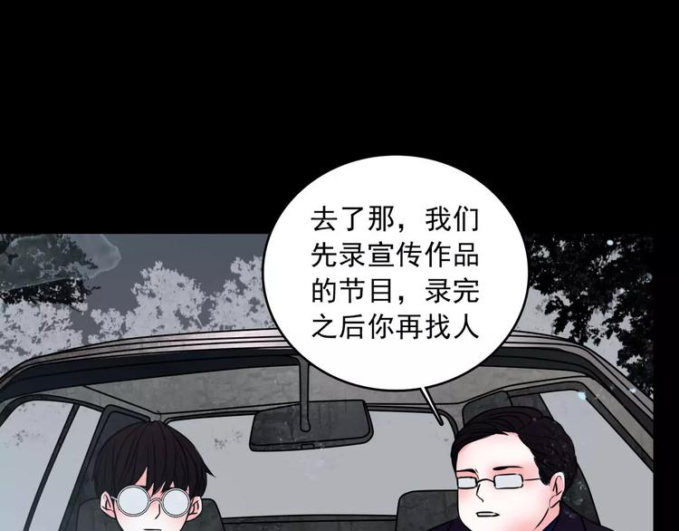 完结篇  终于找到你101