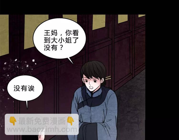 第16话 自救51