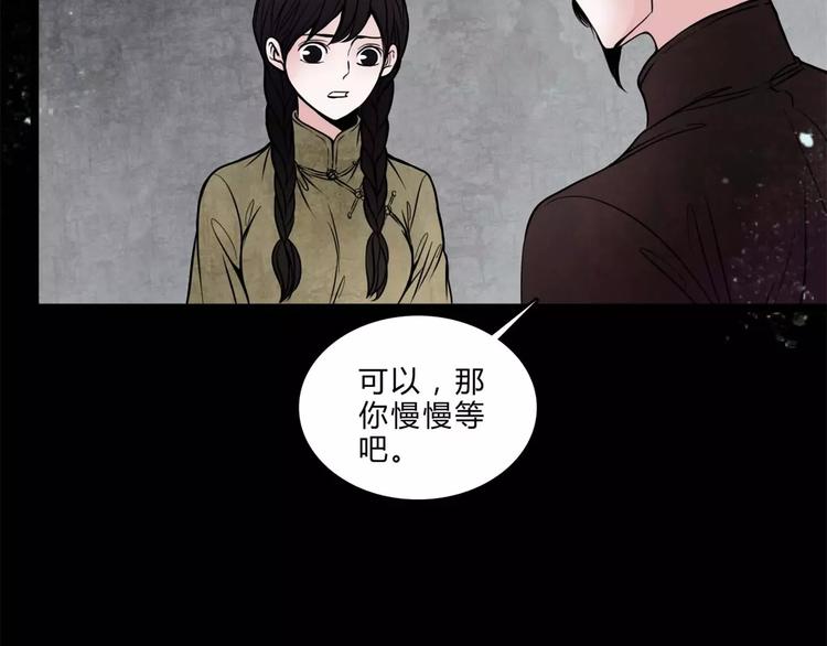 第16话 自救19